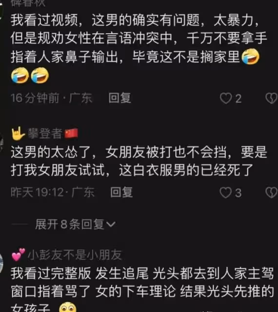 真相大白！南京打人後續：女朋友透露衝突原因，光頭壯漢身份曝光