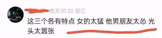 真相大白！南京打人後續：女朋友透露衝突原因，光頭壯漢身份曝光