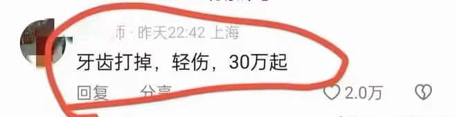 真相大白！南京打人後續：女朋友透露衝突原因，光頭壯漢身份曝光