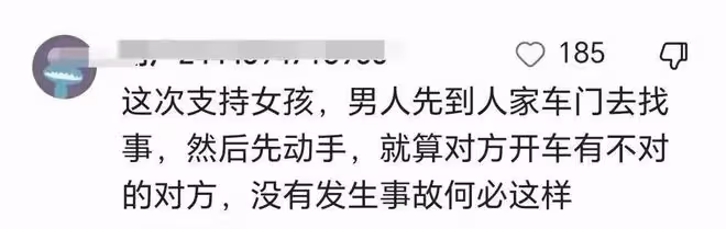真相大白！南京打人後續：女朋友透露衝突原因，光頭壯漢身份曝光