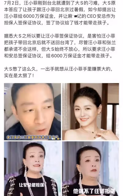 汪小菲攜兒女日本度假,張蘭隔四年與倆娃團聚,帶大箱禮物笑開花