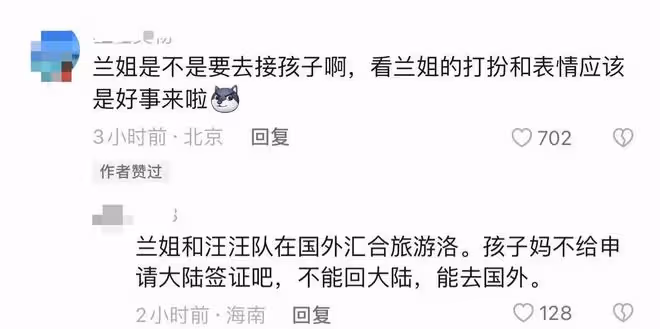 汪小菲攜兒女日本度假,張蘭隔四年與倆娃團聚,帶大箱禮物笑開花