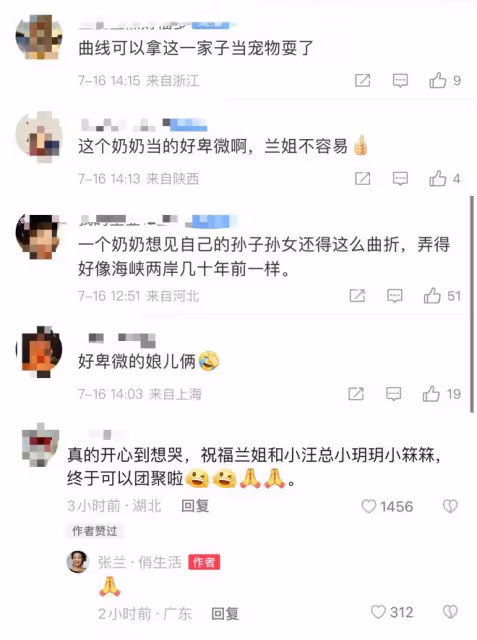 汪小菲攜兒女日本度假,張蘭隔四年與倆娃團聚,帶大箱禮物笑開花