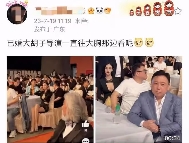 72歲張紀中活動中被鄰桌美女吸引,頻頻回頭觀看,美女和王晶一桌