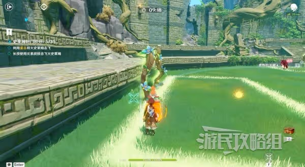 《原神》3.8冒險家試煉進階篇滿獎勵攻略