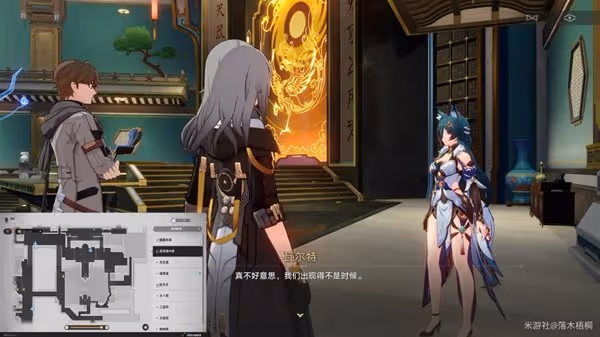 《崩壞:星穹鐵道》1.2版馭空同行任務攻略