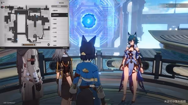 《崩壞：星穹鐵道》1.2版馭空同行任務攻略