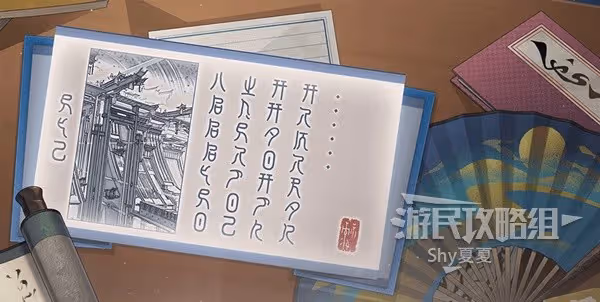 《崩壞:星穹鐵道》1.2版本全攻略