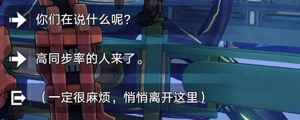 《崩壞:星穹鐵道》環波月古海成就解鎖方法