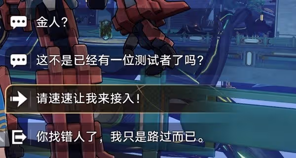 《崩壞:星穹鐵道》環波月古海成就解鎖方法