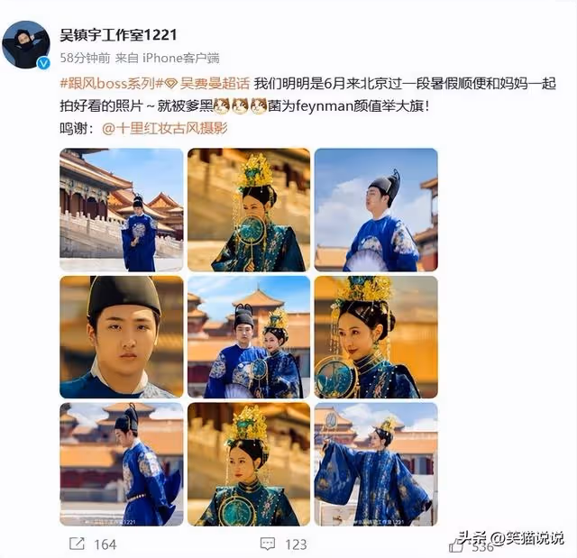 15歲費曼和媽媽拍古裝照,與父親好相似,吳鎮宇評:故宮裡的公公