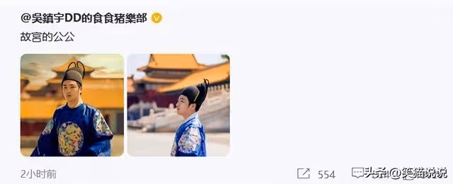 15歲費曼和媽媽拍古裝照,與父親好相似,吳鎮宇評:故宮裡的公公