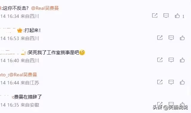 15歲費曼和媽媽拍古裝照，與父親好相似，吳鎮宇評：故宮裡的公公