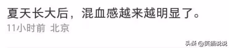 14歲夏天近照曝光:長相甜美氣質佳,網友喊話稱夏克立很想念她