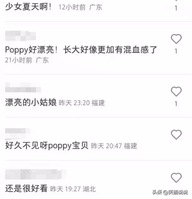 14歲夏天近照曝光:長相甜美氣質佳,網友喊話稱夏克立很想念她