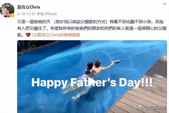 14歲夏天近照曝光:長相甜美氣質佳,網友喊話稱夏克立很想念她