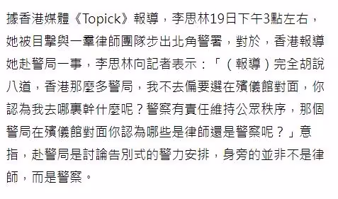李玟姐姐怒斥港媒造謠:家破人亡被利用做笑柄,否認帶律師上警局