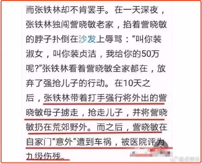 「玩弄」9個女人,3個孩子3個媽,他一個外籍藝人憑什麼如此囂張?