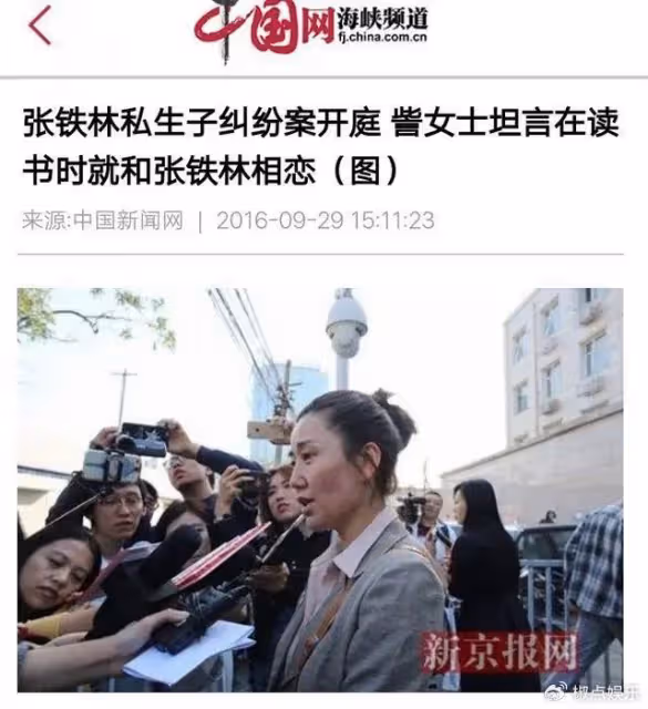「玩弄」9個女人,3個孩子3個媽,他一個外籍藝人憑什麼如此囂張?