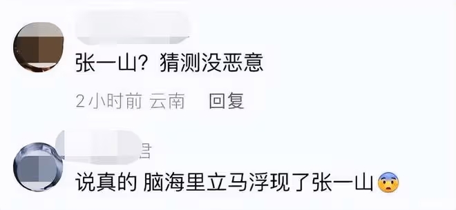 知名童星被曝性騷擾女藝人,飯桌上動手動腳,飯後要挾更進一步