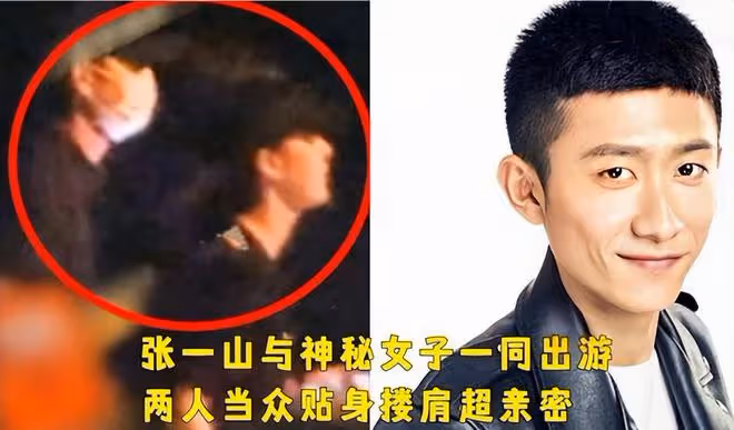 知名童星被曝性騷擾女藝人,飯桌上動手動腳,飯後要挾更進一步