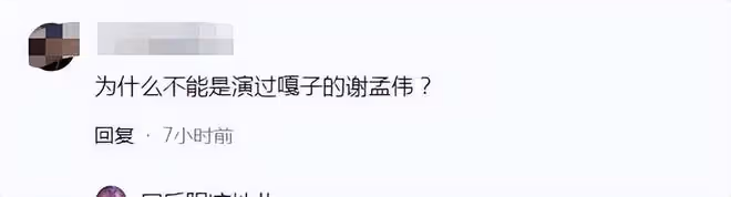 知名童星被曝性騷擾女藝人,飯桌上動手動腳,飯後要挾更進一步