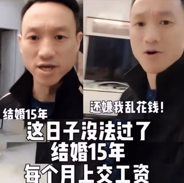 楊威曝婚變後回應:15年婚姻艱難,三觀不同溝通困難,工資全上交