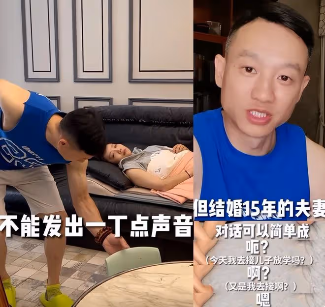 楊威曝婚變後回應:15年婚姻艱難,三觀不同溝通困難,工資全上交