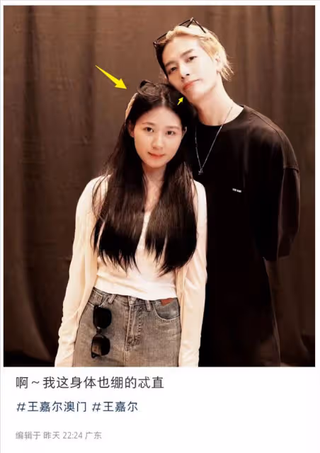 王嘉爾牽手風波升級!美女曝合影時被其捏手,上來就想摟脖子
