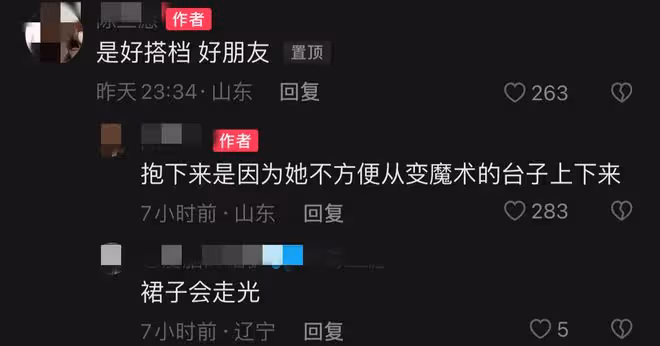 尼格買提舞台上緊抱朱迅,不忘捂住女方裙子,私下曾貼臉熱吻