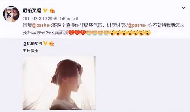 尼格買提舞台上緊抱朱迅,不忘捂住女方裙子,私下曾貼臉熱吻