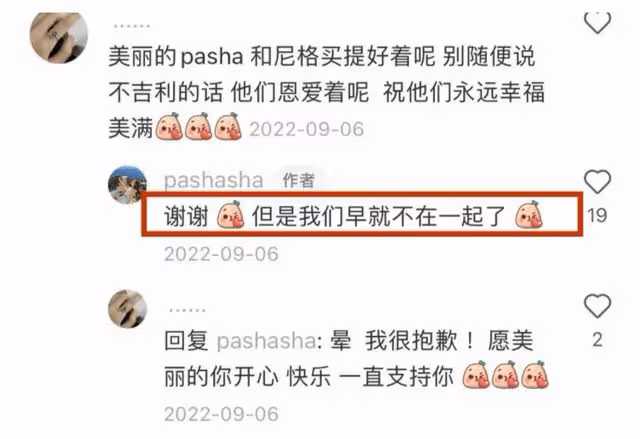 尼格買提舞台上緊抱朱迅，不忘捂住女方裙子，私下曾貼臉熱吻