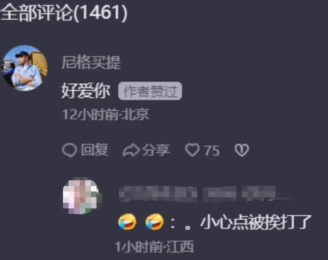 尼格買提舞台上緊抱朱迅，不忘捂住女方裙子，私下曾貼臉熱吻