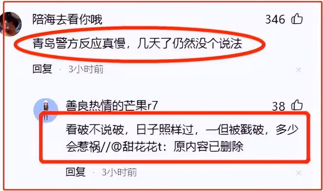 青島奔馳女酒駕出事故!現場無理撒潑,揚言:我懷孕了,誰敢動我