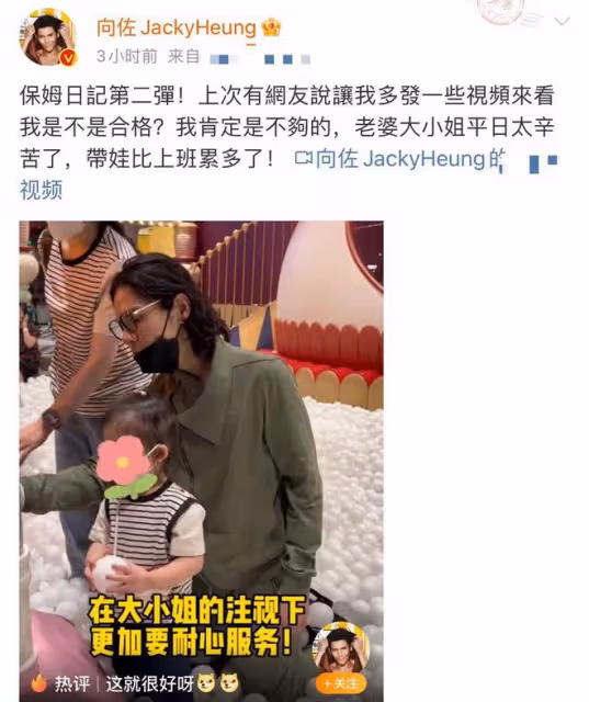 向佐曬全家福首談三胎引爭議!郭碧婷身材圓潤,滿臉疲態顯滄桑