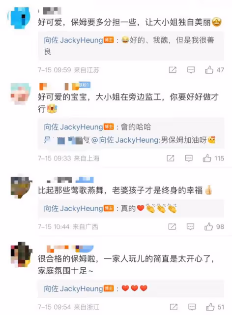 向佐曬全家福首談三胎引爭議!郭碧婷身材圓潤,滿臉疲態顯滄桑
