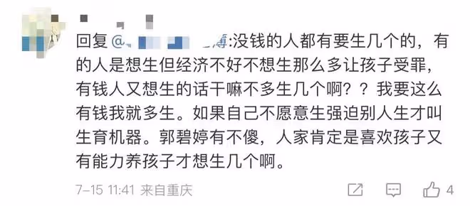 向佐曬全家福首談三胎引爭議!郭碧婷身材圓潤,滿臉疲態顯滄桑