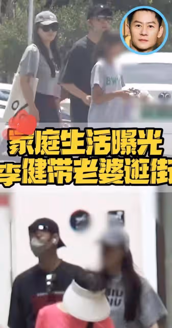 李健一家三口罕露面!初戀老婆背布袋高挑貌美,女兒大長腿吸睛