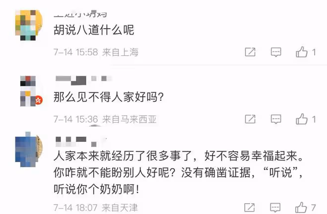 曝任家萱孕期發現男友背叛,此前剛挺8月孕肚出國玩,消息疑點多