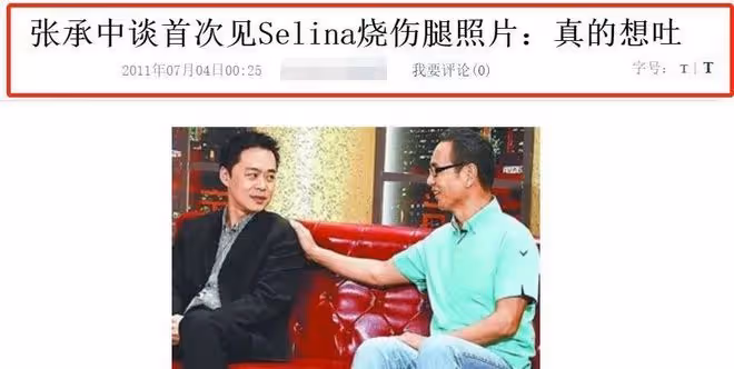 曝任家萱孕期發現男友背叛,此前剛挺8月孕肚出國玩,消息疑點多