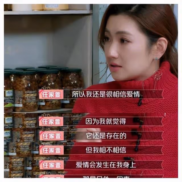 曝任家萱孕期發現男友背叛,此前剛挺8月孕肚出國玩,消息疑點多