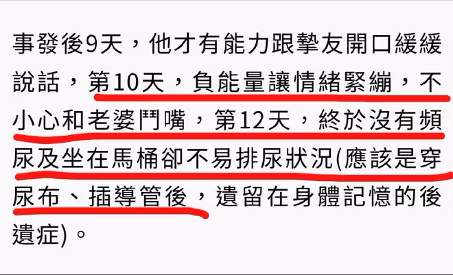 神隱1個月,黃子佼2萬字長文回應「性騷擾」,通篇在狡辯,沒救了