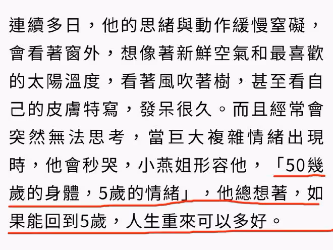 神隱1個月,黃子佼2萬字長文回應「性騷擾」,通篇在狡辯,沒救了