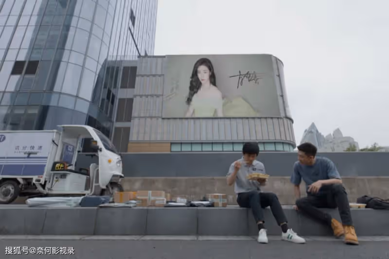 《曾少年》秦川的結局,果然沒讓人失望