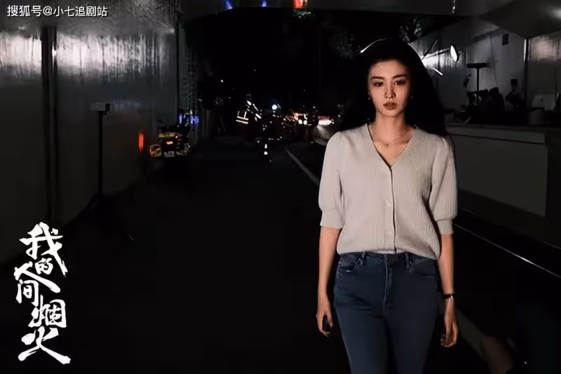 女主白眼狼,男主摳門油膩,劇情拉垮,楊洋新劇為何爭議這麼大?