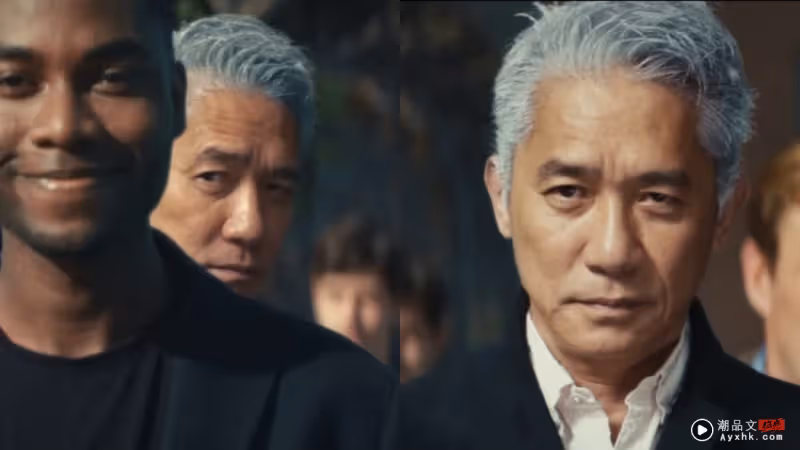 NewJeans新歌MV驚現梁朝偉!全白髮look 造型現身…眼神超震撼!