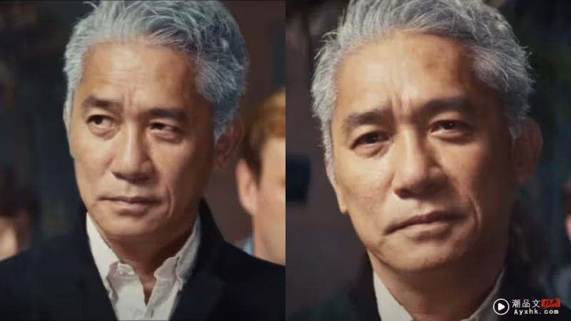 NewJeans新歌MV驚現梁朝偉!全白髮look 造型現身…眼神超震撼!