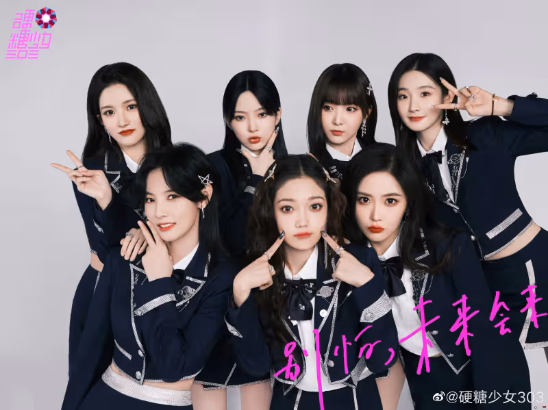 網曝《創造營2023》導師陣容!傳周深、宋茜、GAI 助陣