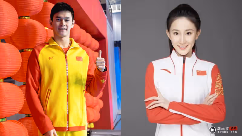 恭喜!內地奧運冠軍孫楊官宣與「藝術體操女神」張豆豆結婚!