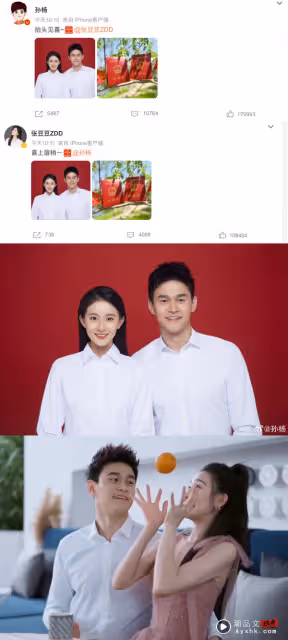 恭喜!內地奧運冠軍孫楊官宣與「藝術體操女神」張豆豆結婚!